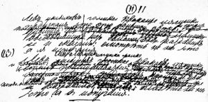 Черновая рукопись басни Толстого «Лягушка и Лев»
