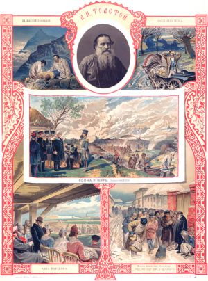 1888. Л. Н. Толстой. Хромо-литография И. Д. Сытина и Ко