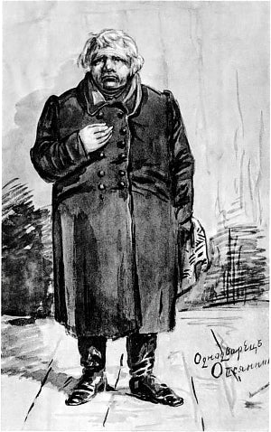 И. С. Тургенев (1818-1883). Автоиллюстрация к рассказу «Однодворец Овсяников».
