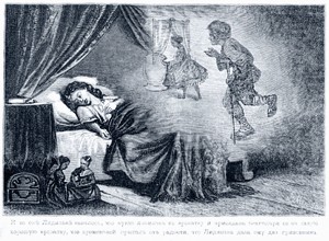 Иллюстрация В. Е. Маковского к сказке В. Ф. Одоевского «Серебряный рубль»