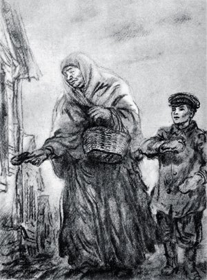 Тихая милостыня. Иллюстрация Б. Дехтерёва к повести М. Горького «В людях»
