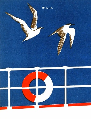 Обложка к книге Б. Житкова «Голый король». Художник Н. Тырса, 1927