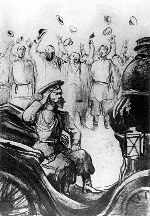 Встреча царя в Н. Новгороде в 1896 г. Иллюстрация к роману М. Горького «Жизнь Клима Самгина». Кукрыниксы, 1932-1933 гг.