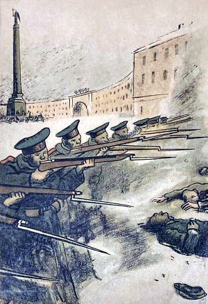 9 января 1905 г. Иллюстрация к роману М. Горького «Жизнь Клима Самгина». Кукрыниксы, 1932-1933 гг.