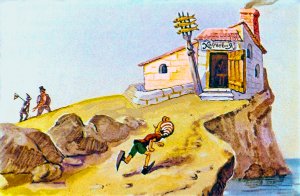 Приятели побрели к харчевне «Трех пискарей» — ее вывеска виднелась на пригорке. Но скорее, чем Карабас Барабас и Дуремар, припустился туда Буратино, пригибаясь к траве, чтобы его не заметили. Иллюстрация Л. Владимирского к сказке «Золотой ключик или приключения Буратино»