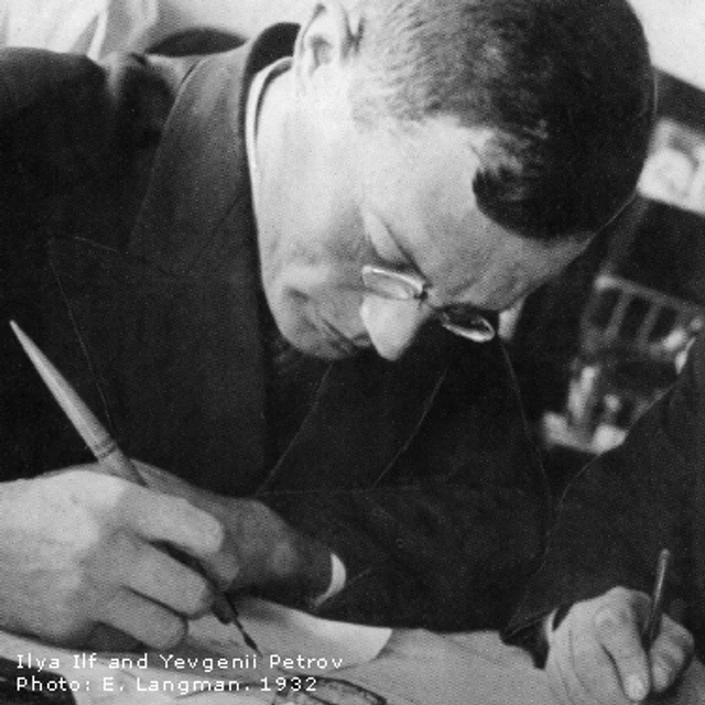 Ильф и Петров