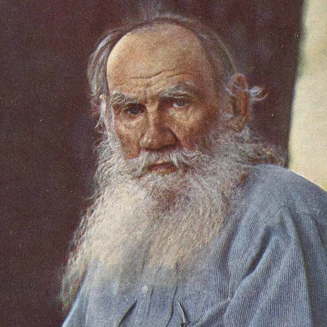 Л. Н. Толстой