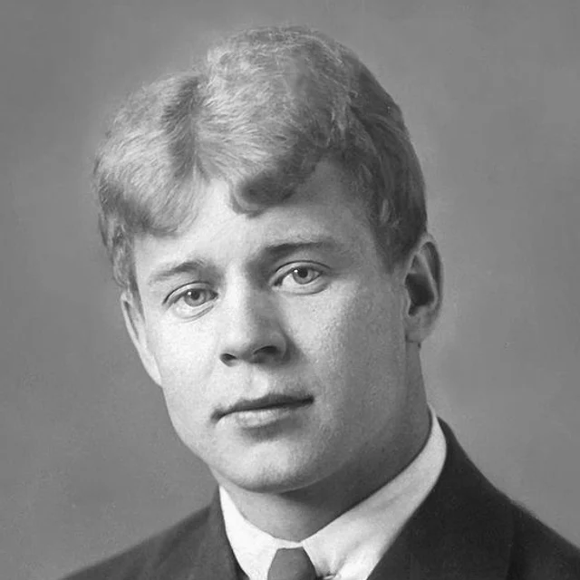 С. А. Есенин