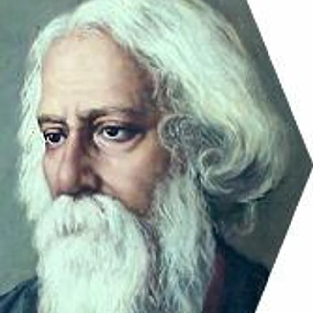 Р. Тагор
